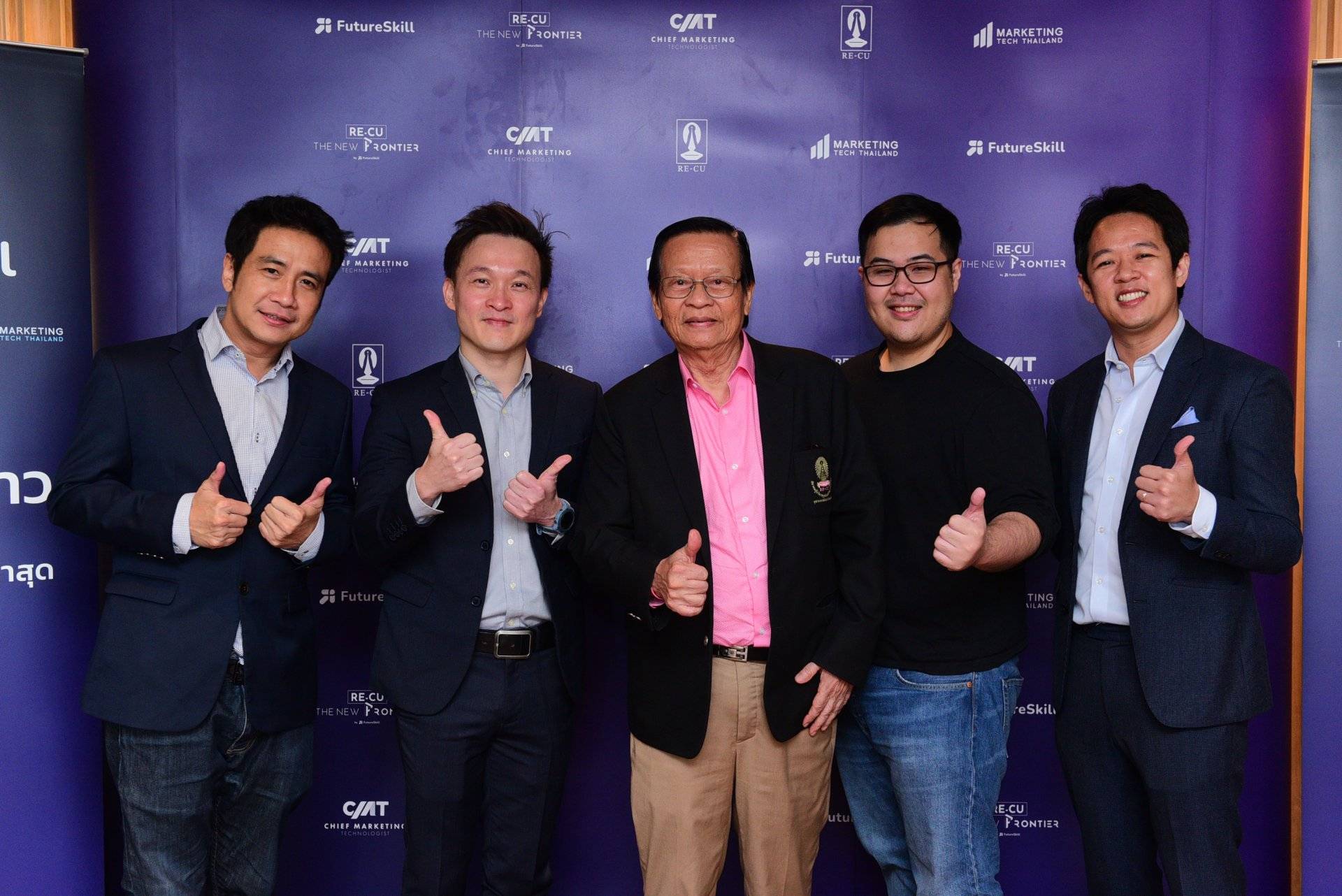 FutureSkill เผยกลยุทธ์ติดอาวุธองค์กรให้ก้าวทันโลกยุคใหม่